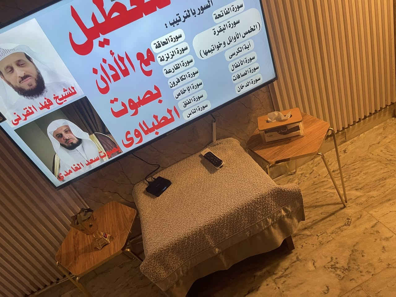 للبيع اثاث بيت كامل


**إذا كنت صاحب هذا الإعلان وتريد حذفه لأي سبب، رجاءا أرسل رسالة إلى الدعم الفني**