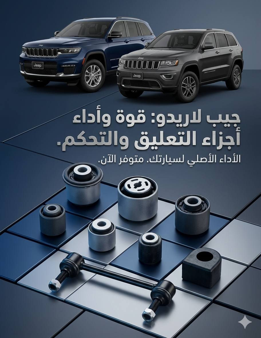 يعلن مكتب عيون بغداد - عالم الامريكي -   عن وصول وجبه جديده من مواد الحداديه  (الصدر)  جارجر اوباما جيب لاريدو   
عالم الامريكي 
واتساب***********
واتساب***********
الثقه والامان
