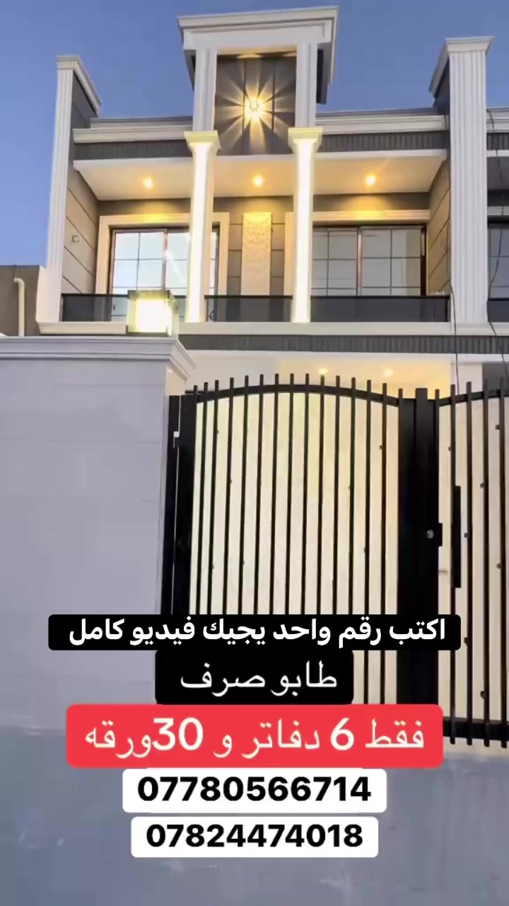 السعر الكلي و عروضات اخرى في قناة تليكرام : https://t.me/jmal65js
