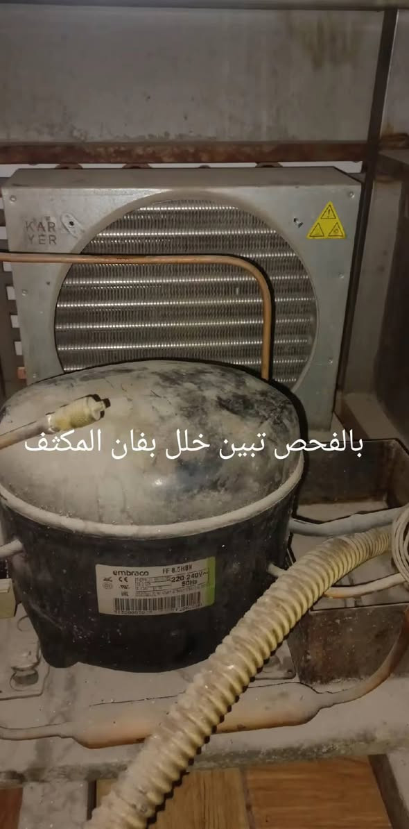 السلام عليكم صيانة عارضة كيك في شارع التانكي مطعم 611
تم معالجة المشكلة وعدت للعمل 
#مركز_الشيب_الهندسي
للأستفسار التواصل على الرقم :*********** 
أو عبر الواتس أب:
‏مراسلة Eng_muhammad Alshayb Altaybani عبر واتساب. https://wa.me/message/U3SLKY4DFXRKI1
او زيارة صفحتنا على فيس بوك :
https://www.facebook.com/share/1DEEu291Ta/
او زيارة صفحتنا على التيك توك :
https://www.tiktok.com/@user3822301023974?_r=1&_t=ZS-940duloDGd7
او زيارة المركز الواق الدور السود شارع هوم سنتر مقابل فطور أبو دجلة سابقا 
https://maps.app.goo.gl/kccJHFsgohto59FC9
