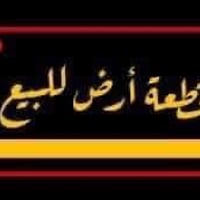 قطعه ارض للبيع مساحه ٥٠ م واقع حال اكثر للاستفسار واتساب ٠٧٧٣٠٠٩٢١٧٦ س...