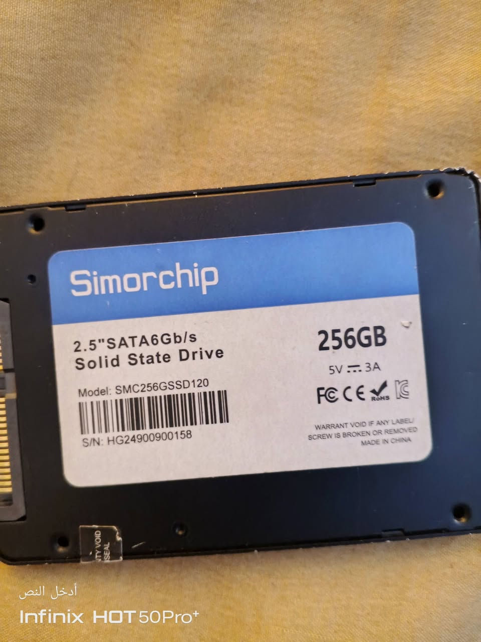 هارد ssd 256 بسعر 25 وبي مجال إذا أخذت وياه الرام الddr4 من سامسونج بسرعة 2400 والرام سعرة 20 مكاني نجف ما عندي توصيل للتواصل ***********
