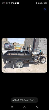 ستوته • مرقمه • ٢٠١٦