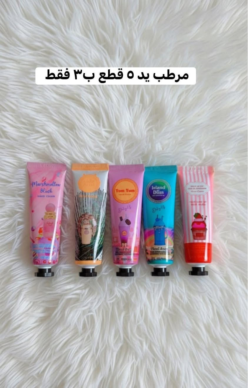 🩵مسكارا اسينز  توفرت.  + لاينر اسينز هم توفر 🩵

💚صبغ اظافر. 💚مقوي. اظافر. توفر 💚

باقي الاسعار داخل الصور التوصيل مجاني. الفحص بوجود المندوب.


**إذا كنت صاحب هذا الإعلان وتريد حذفه لأي سبب، رجاءا أرسل رسالة إلى الدعم الفني**