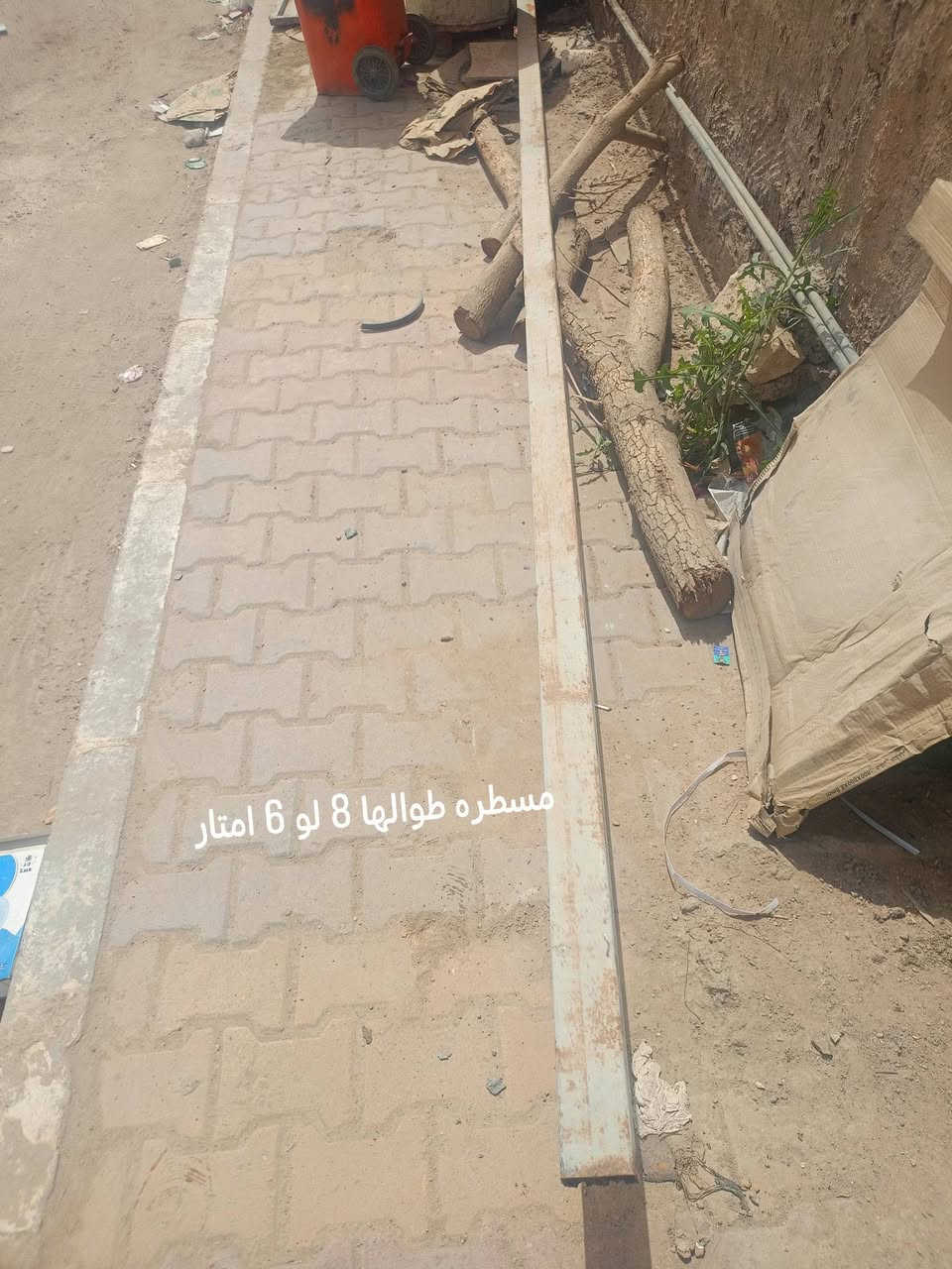 سلام عليكم.غراض للبيع المبرده شغاله ونضيفة بس الياخذه يرتبها بالصبغ على فحص وبقية الأغراض 
للبيع مكان الرمادي


**إذا كنت صاحب هذا الإعلان وتريد حذفه لأي سبب، رجاءا أرسل رسالة إلى الدعم الفني**