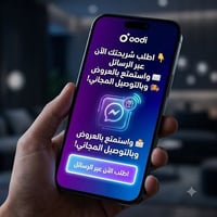 باقات انترنت • انترنت شهري • ارقام مميزة • شريحة مجانية • خط موبايل • ...