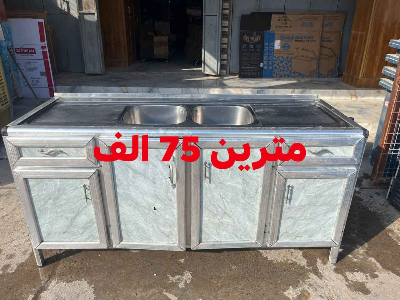 مستعمل اسعار داخل الصور
tiktok.com/@ar_ri18

موقعنا ع انستا

https://instagram.com/m.s_78e?igshid=1s36np04qb0tq

العنوان سامراء شارع 2000

مجمع السليمانيه

ابو ابراهيم ***********

عبدالرزاق ***********
