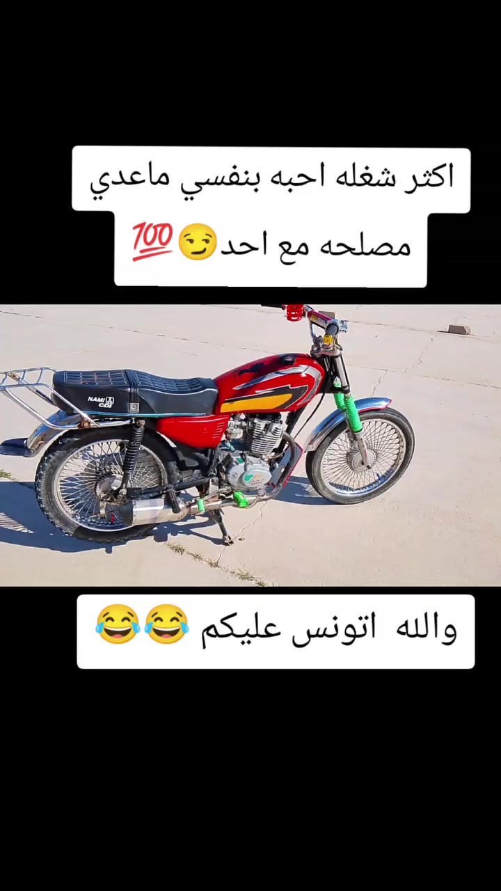 دراجه بارت موديل 22 اي عيب ما بيه محرك مثل الساعه بس الصلنصه مو الي الصاحبي سعر 350وبيه مجال فول


**إذا كنت صاحب هذا الإعلان وتريد حذفه لأي سبب، رجاءا أرسل رسالة إلى الدعم الفني**