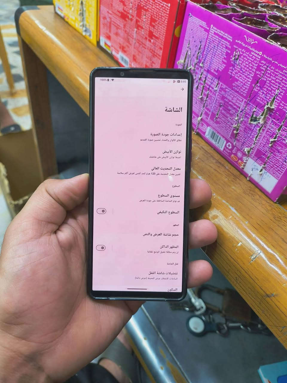 سوني اكسبيريا 1 مارك 5 الجهاز
ذاكرة 256 عشوائيا 12 بوبجي 90 فريم 
الجهاز بيه طبع خفيف السعر 270 الف


**إذا كنت صاحب هذا الإعلان وتريد حذفه لأي سبب، رجاءا أرسل رسالة إلى الدعم الفني**