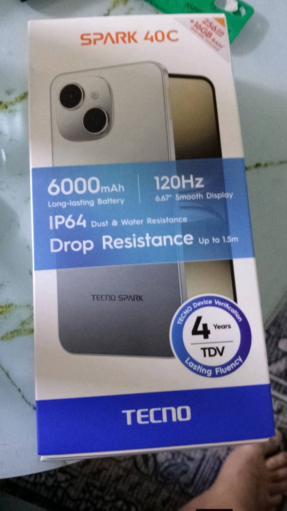 الجهاز اخو الجديد 