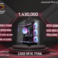 رمضان كريم مكتب m.k للحاسبات بغداد العطيفية كل القطع جديد ضمان سنه مع ...