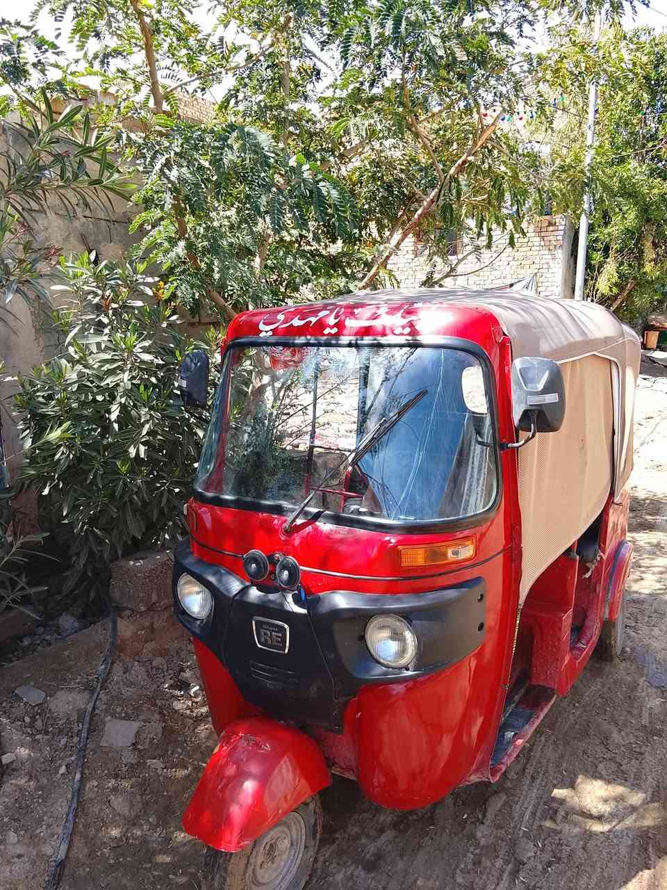 تكتك للبيع 17مجفته صارهله سبوع مكينه مال عشرين


**إذا كنت صاحب هذا الإعلان وتريد حذفه لأي سبب، رجاءا أرسل رسالة إلى الدعم الفني**