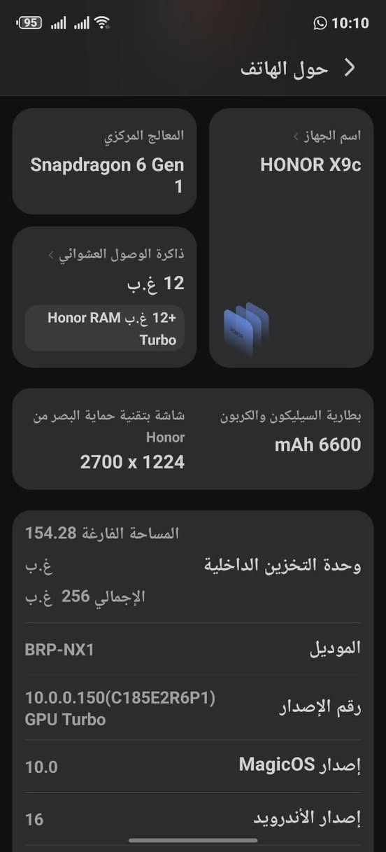 السلام عليكم ورحمة الله وبركاته
هونر X9C نظيف جدا اي شخط مابي
بعده بالضمان 
ملحقاته كامله الكارتونه والشاحنه الأصلية 
العنوان بغداد
السعر 300 وبي مجال بسيط جدا
التواصل ع الخاص


**إذا كنت صاحب هذا الإعلان وتريد حذفه لأي سبب، رجاءا أرسل رسالة إلى الدعم الفني**