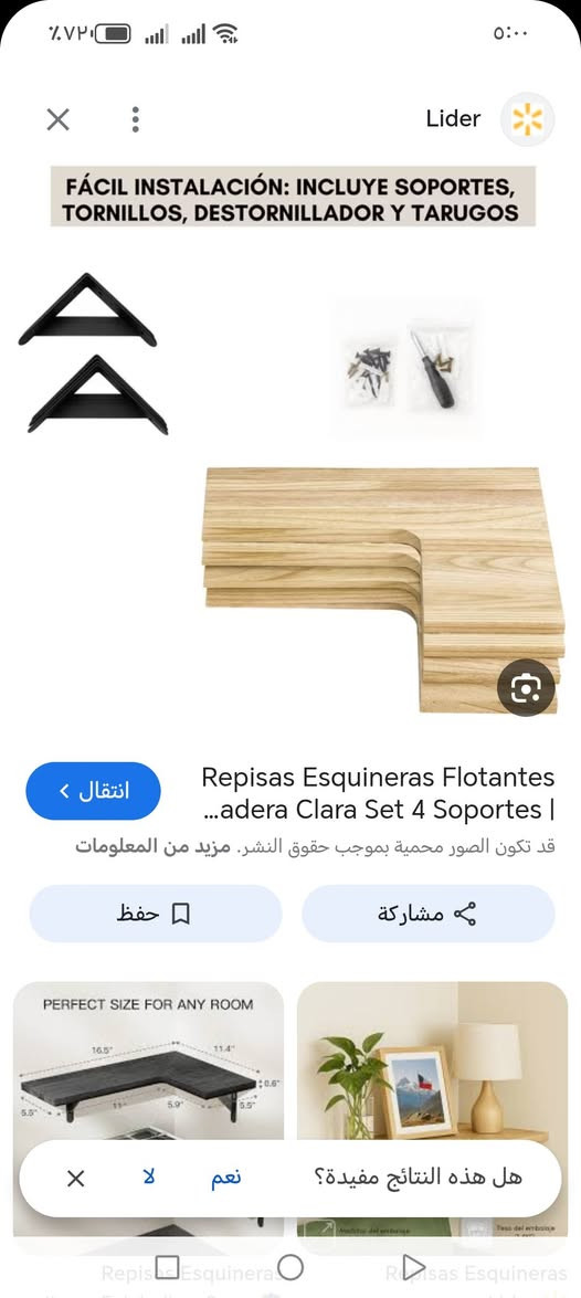 عندي كميه قليله بقت ابيع كل ٤ رفوف وياهن ٨ زوايا حديد ثكال وبراغي وجوي ودرنفيس ب١٠ سعرهن


**إذا كنت صاحب هذا الإعلان وتريد حذفه لأي سبب، رجاءا أرسل رسالة إلى الدعم الفني**