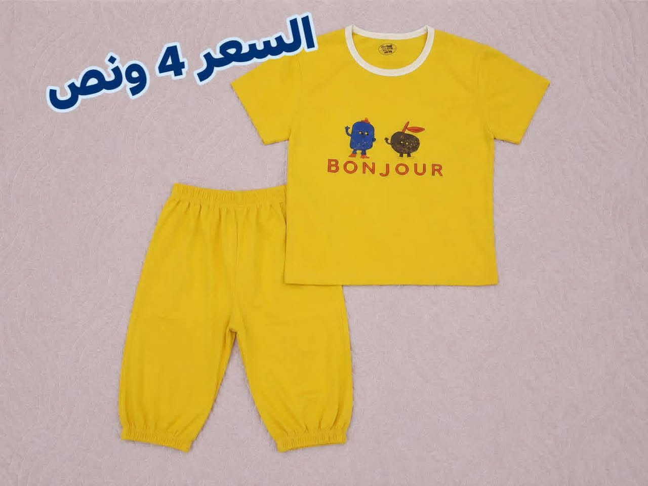 ملابس اطفال شي ان جديد ملابس عيد باسعار مناسبه جدا وعروض كلش حلوه ويوجد توصيل الباب البيت وكافه المناطق ❤️‍🔥😻


**إذا كنت صاحب هذا الإعلان وتريد حذفه لأي سبب، رجاءا أرسل رسالة إلى الدعم الفني**