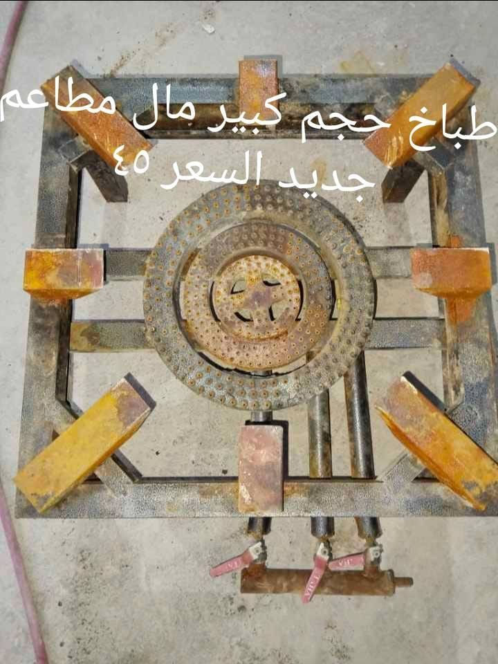 جميع الغراض للبيع بسعر الباتش الاتصال *********** بي واتساب
