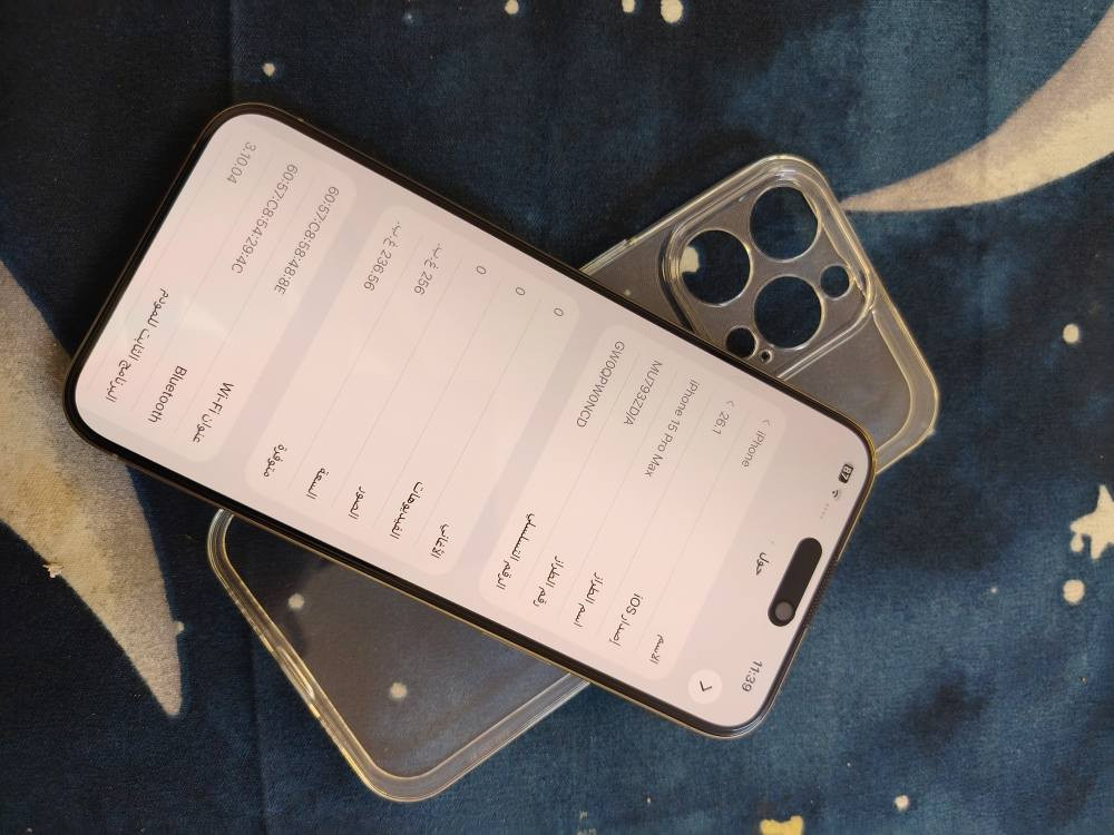 ايفون 15 برو ماكس تيتانيوم بطاريه 84 مشحون 633 مره وتر ميعبر هوى ضد المي بغداد الدوره *********** سعر 950 بدون ملحقات فقط حافضه عدسات لزكه بغداد, العراق
