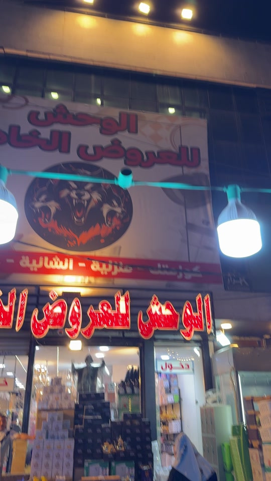 


**إذا كنت صاحب هذا الإعلان وتريد حذفه لأي سبب، رجاءا أرسل رسالة إلى الدعم الفني**