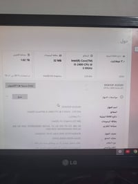 كيس بهاي مواصفات شاشه من شركه LG كيبورد+ماوس+ ماوس باد تفاصيل اكثر 078...