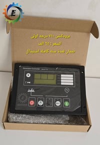 متوفر الأن # قطع غيار المولدات الكهربائيه  جميع القطع ضمان لمدة 1 سنه ...