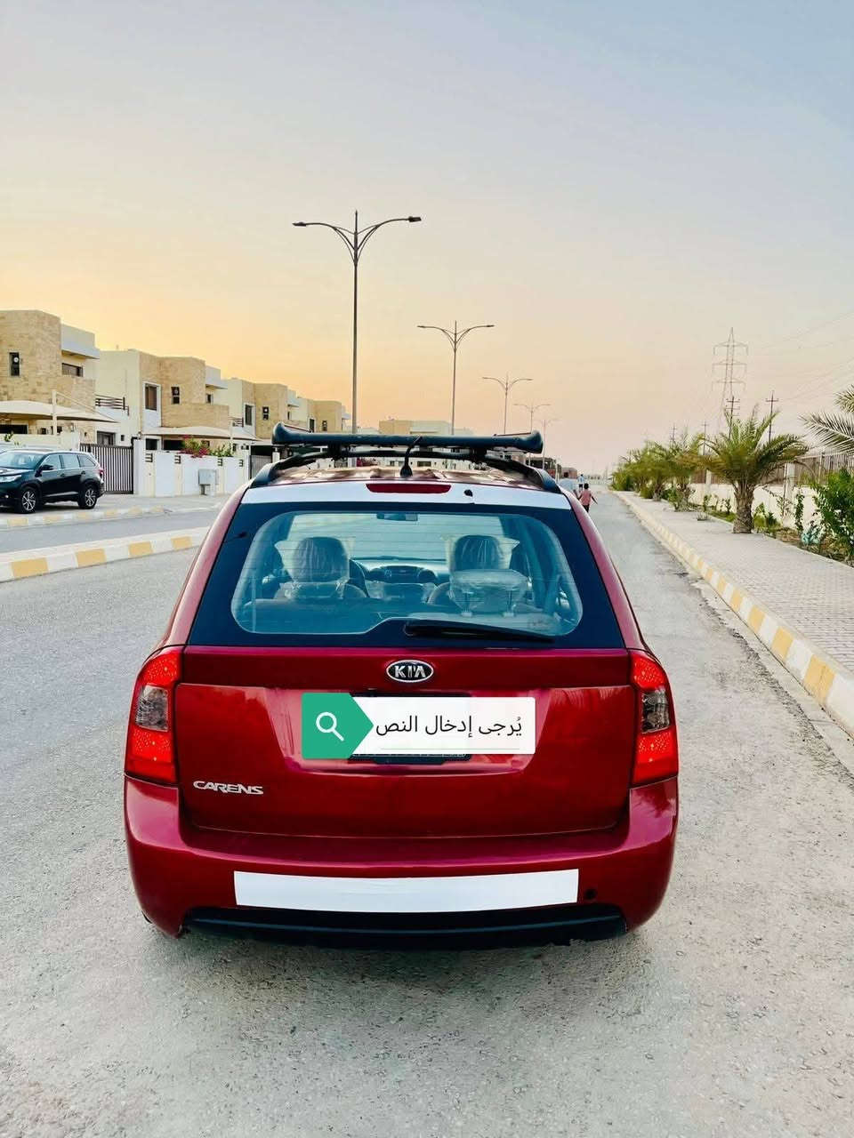 بسم الله الرحمن الرحيم
كيا كارنز موديل ٨ لا ضرر ولاصبغ ولاتبديل داخل بيجي رقم ١١ دولي بسمي محرك ٤ سلندر ٢٠٠٠ دوش المرغوب بالسياره ٧راكب بلادي كامره هزه جديده باتري جديد تخم تاير جديد تبريد قطعتين سياره جديده او نشطه بلاديه مالجناي مكاني ديالى بعقوبه *********** 
قفلها ٩٨ $ 
اخي المنشور اذا مايعجبك جزاك الله خير لاتعلق سياره سعرها ١١٥ نزلتها ٩٨ تعال شوف وقتنع سياره بلاديه لتعامل واني اشكركم
