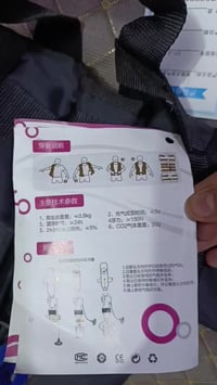 مراتب • ٣ قطع • ماركة يخبلن