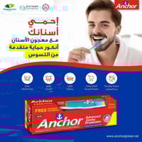 جديد شركه فيلو فود معجون أسنان انكور  للتواصل يكون مع الارقام التاليه ...