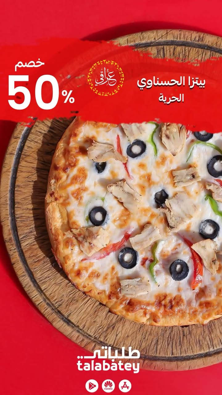 خصومات اليوم من شركه طلباتي ❤️😍


**إذا كنت صاحب هذا الإعلان وتريد حذفه لأي سبب، رجاءا أرسل رسالة إلى الدعم الفني**