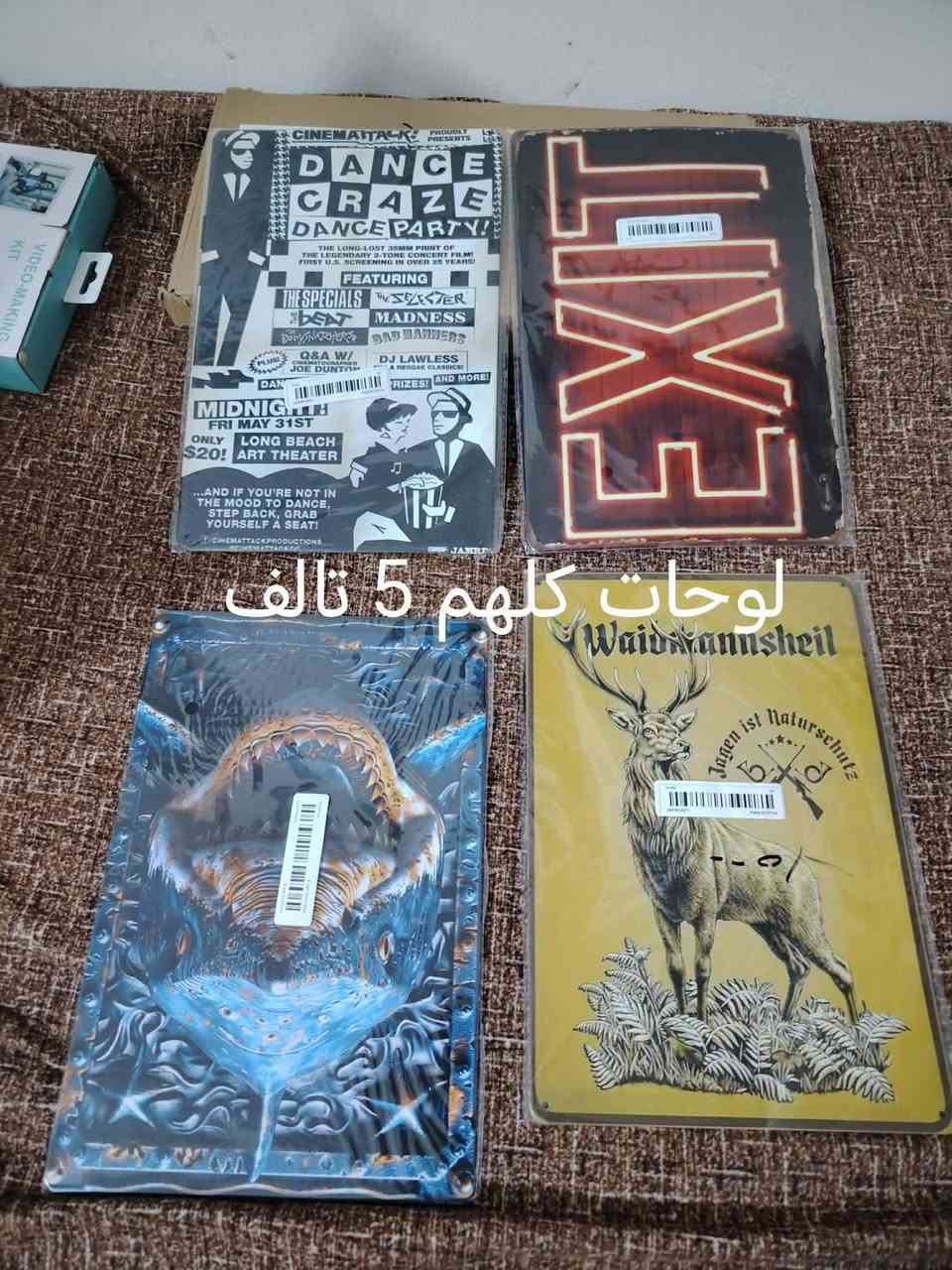 مرحبا  عندي هي أغراض للبيع  سعر مكتوب داخل صور
مكاني حمدانيه قره قوش


**إذا كنت صاحب هذا الإعلان وتريد حذفه لأي سبب، رجاءا أرسل رسالة إلى الدعم الفني**