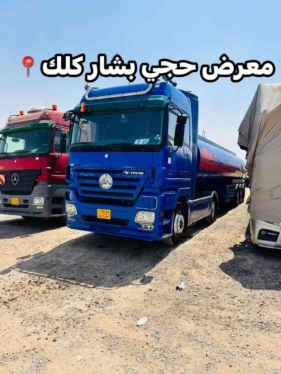 للبيع موديل 2004 بدون سبغ ريتايدر محور طويل شاصي بي جكه ضاربه باج سعر 300$ بي مجال ***********
