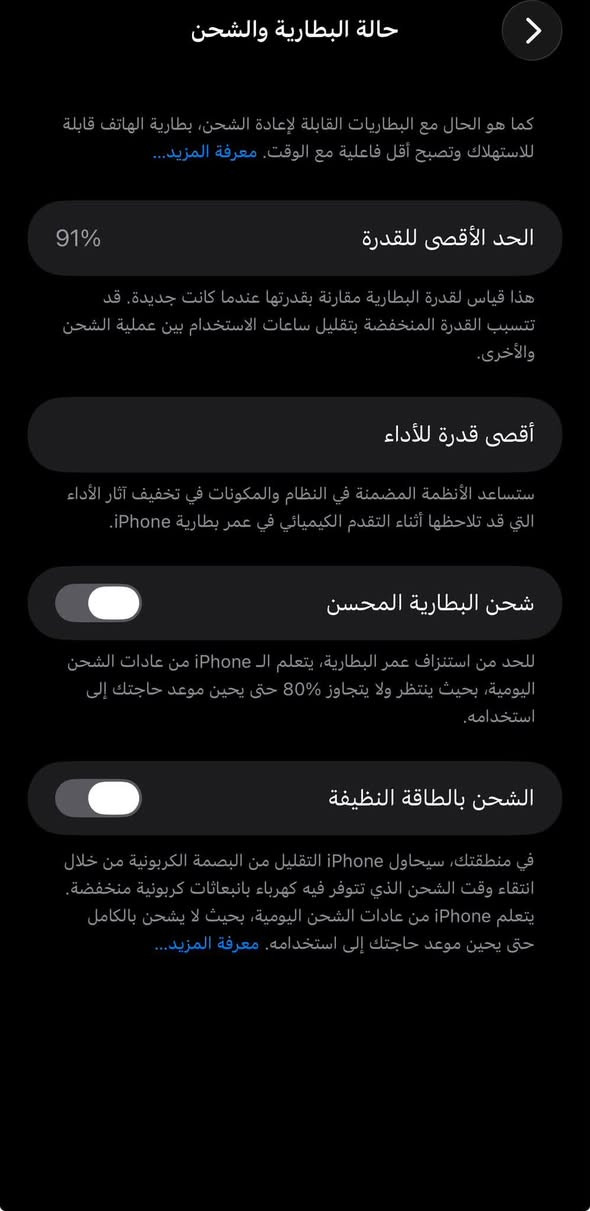 ايفون 13 pro max للبيع
بطاريته 91 مبدل شاشه اوليد ذاكره 128 كلشي شغال كاميرات والفيس ايدي كلشي شغال سعر 520 للتواصل خاص او على الرقم ***********
