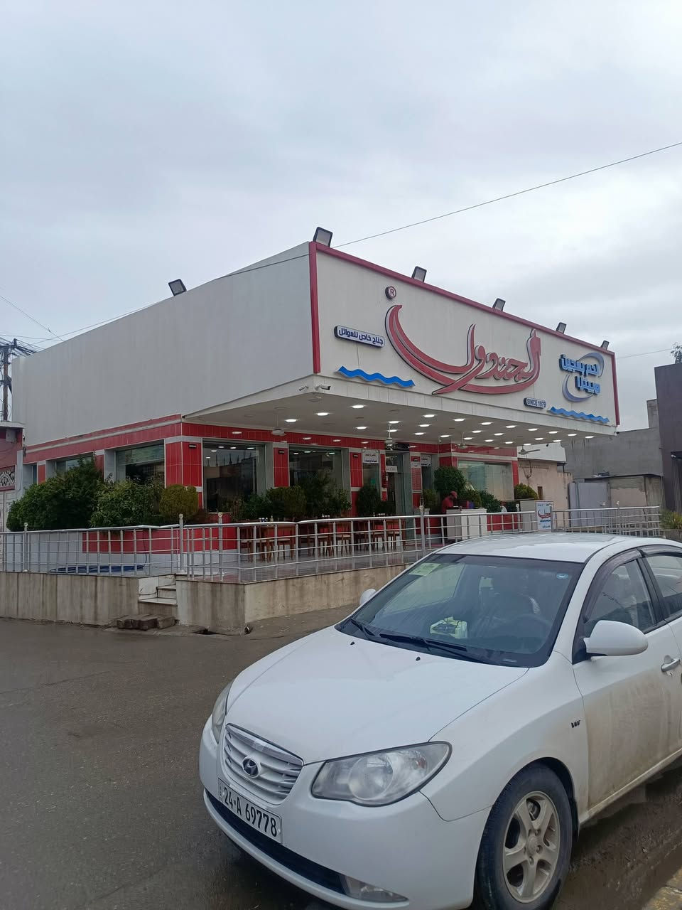 دار للبيع

📍الموقع : موصل _ موصل الجديدة، شارع بغداد قرب مطعم الجندول

المساحة : 150     10×15

🏘️تفاصيل الدار:-
طابق ألاول:- 4غرف، ومشتملات

طابق الثاني: غرفتين
_____________________________________________

📞للأستفسار:-***********
                     ***********

مكتب العربي ألاصيل للعقار

#عروض_مكتب_العربي_ألاصيل
