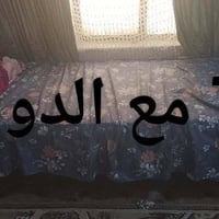 جربايه • دوشك • شاميه
