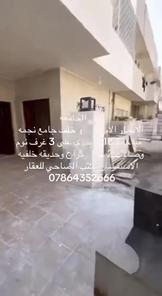 حي الجامعه الايجار


**إذا كنت صاحب هذا الإعلان وتريد حذفه لأي سبب، رجاءا أرسل رسالة إلى الدعم الفني**