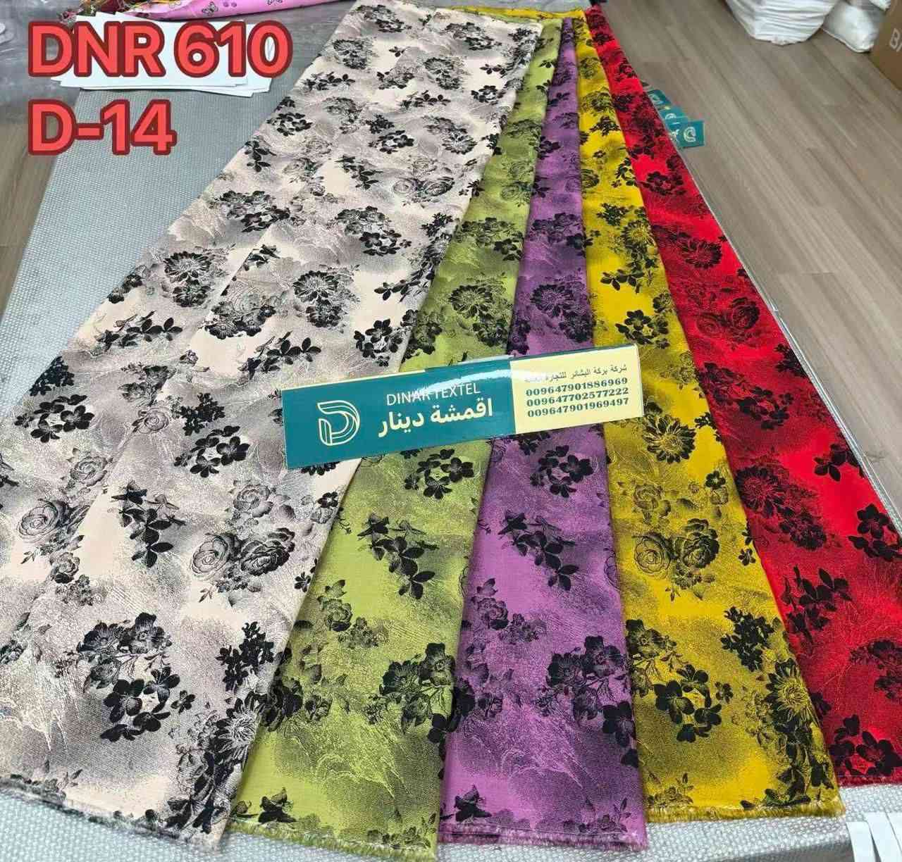 كشمير إيطالي ليكره نوعيه وخمايه درجه اولى 🔥


**إذا كنت صاحب هذا الإعلان وتريد حذفه لأي سبب، رجاءا أرسل رسالة إلى الدعم الفني**