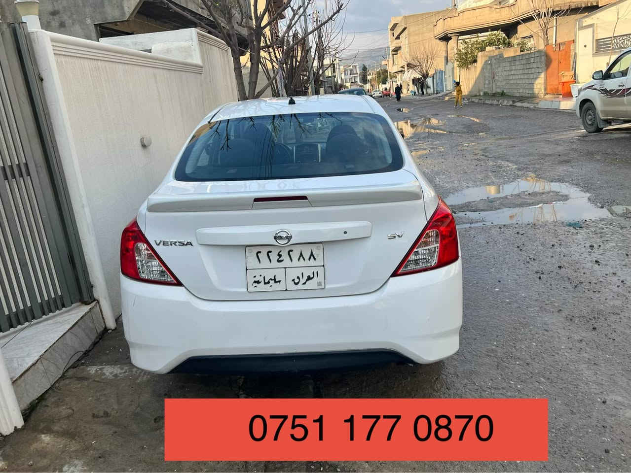 Nissan Versa 2017 SV
سعر🔥🔥 94$ مجال
تلفون//  ٠۷٥۱۱۷۷٠۸۷٠
تۆماتک چوار جام کارەبا دوو گێچ مەرکەزی یەدە نیکل بال 
بلاجکتۆر تحدید سورعە
بۆنید جملاغ سکن بۆیاغە بێ ناو گرتن
گێرو مکینەو بەردی گزۆز کارەبای تەبرید بەشەرت
تحویل وەکالە بەناوکردن بەشەرت
شوێن قەلادزێ رانية, السليمانية


**إذا كنت صاحب هذا الإعلان وتريد حذفه لأي سبب، رجاءا أرسل رسالة إلى الدعم الفني**