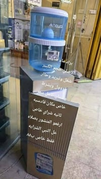 أجهزة بيتية • صور موجودة • الأسعار مكتوبة