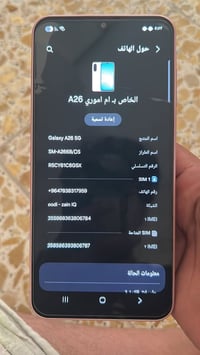سامسونج A26 5G • ٢٥٦ • نضيف