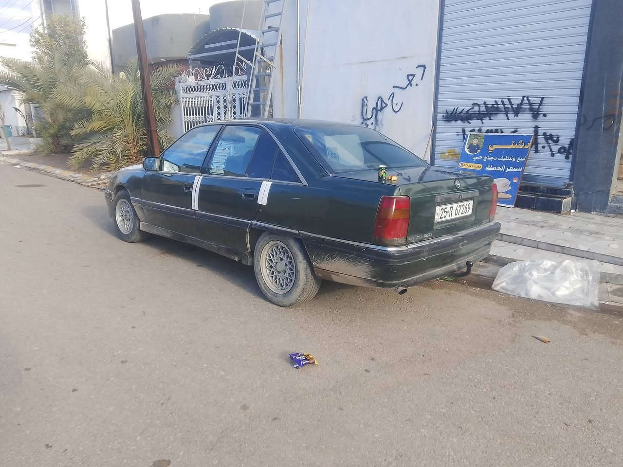 سلام علیکم اومیکا مودیل 1991 تایرات جدید گیر مکینە جدید رقم سنویە جدید لحد 2030 سیارە مابی نقص سعر 36 بی مجال ***********
