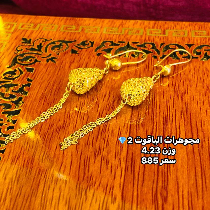 " اللهُم سخِرنا للخَير ، وسخَر الخير لنَا .
صباحكم خير وعافيه🌺🌺

#مجوهرات_الياقوت2 💎

العنوان بابل/محاويل/شارع التجاري.
        
. *********** مرتضى        
  *********** محمد
  ***********حسين 
  ***********مؤمل 
واتساب
