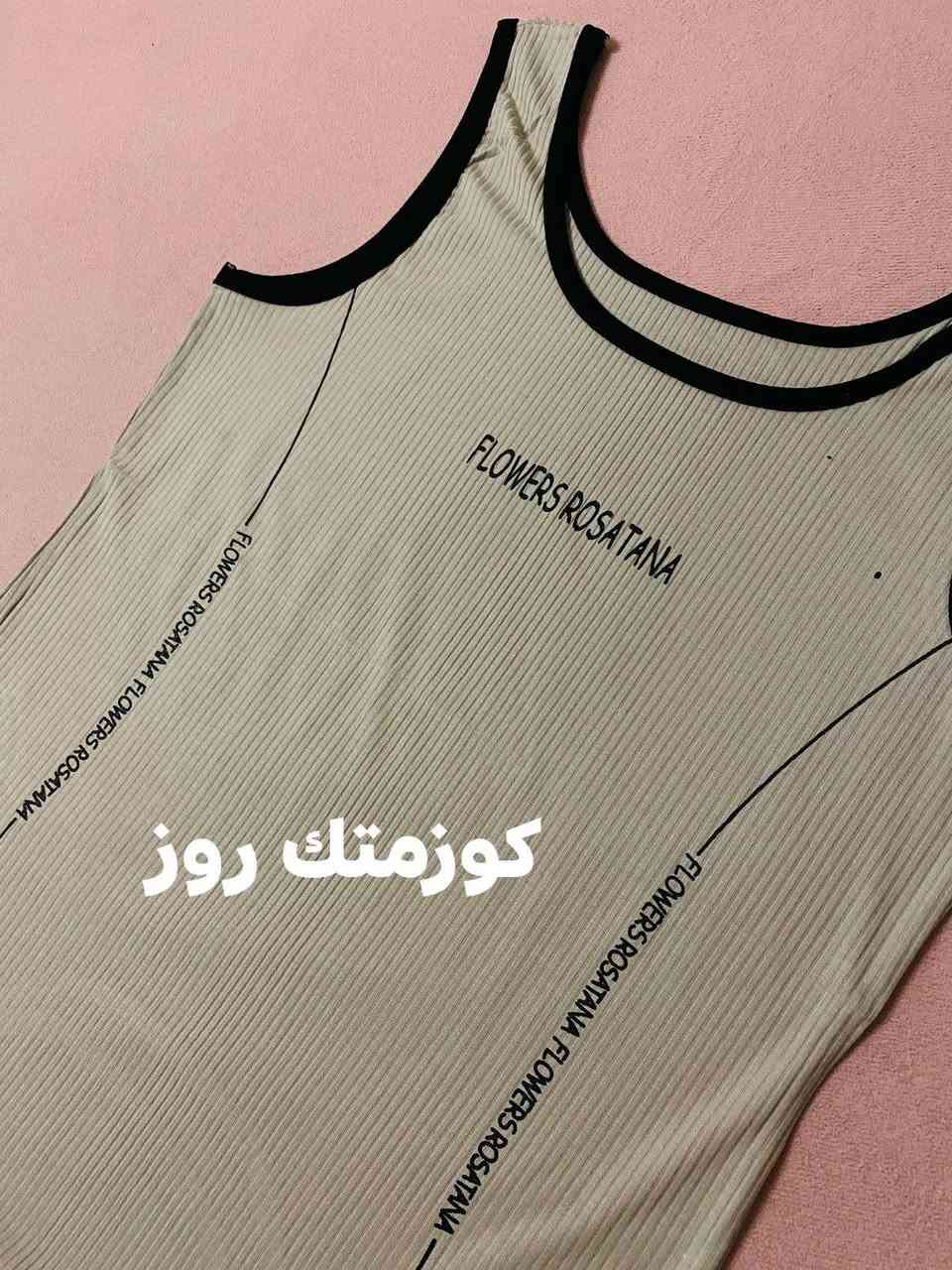#فانيلا نسائي 
خامه ناعمه 🤩🤩
متوفره بعدة موديلات 

قياس فري سايز 

للحجز والأستفسار مراسة الصفحه 
رقم الواتساب : ***********
يوجد توصيل 🚗🚗🚗
بسمايه : الف 
بغداد محافظات : 5000
