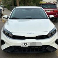 فورتي • ٢٠٢٣ • رقم اربيل