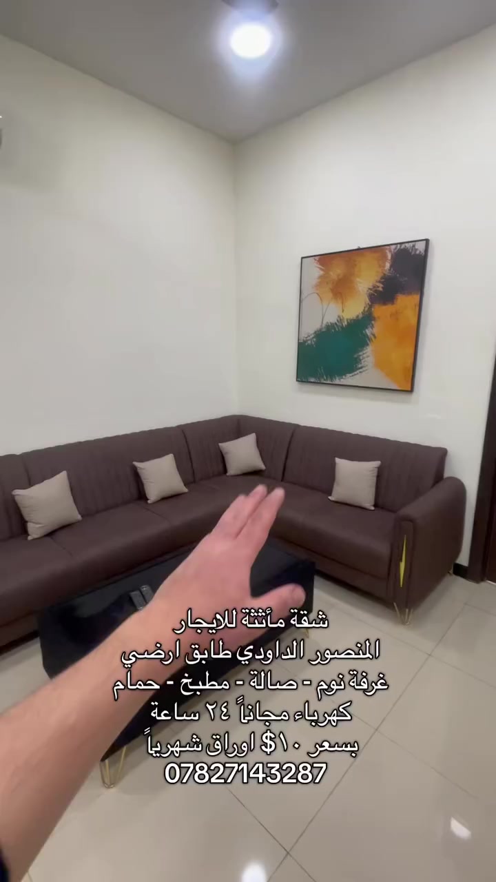 ✨للي يبحث عن الرفاهية و الرقي 

⭕️ تتوفر لدينا عقارات تجارية و سكنية 

للاستفسار مراسلة الصفحة او الاتصال على 
*********** 
شركة شمس الخير للعقار 

📍العنوان المنصور الداودي شارع مطعم هيل و زعفران

❗️تريد تعرض عقارك للبيع او الايجار كل ما عليك مراسلتنا و الباقي علينة

  #شركة_شمس_الخير_للعقار #عقارات_القادسية #شقق_مفروشة #بيت_للايجار #المنصور #القادسية #الداودي #للايجار #اليرموك
