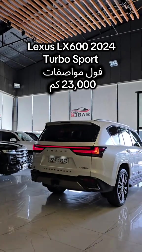 Lexus LX600 2024  للمزید من المعلومات اتصال مع هذا الرقم  (0750 735 7575) بۆ زانیاری زیاتر پەیوەندی بەم ژمارەیەوە بکە   (0750 735 7575) #iraq #baghdad #کوردستان🇹🇯️ #دهوك_زاخو_سليماني_ئاكري_ئامیدی_هولیر #kurdistan 
