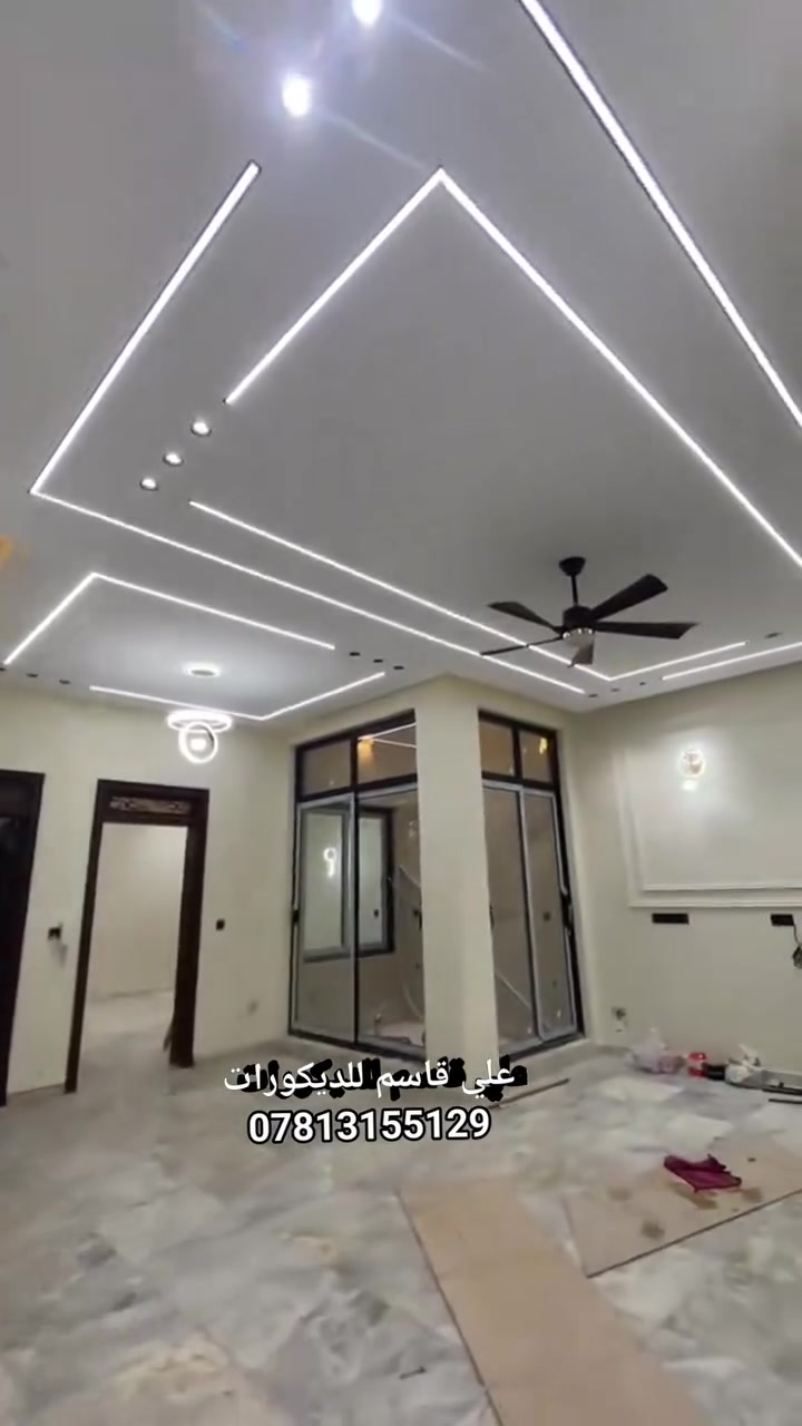أجـمـل تصـامـيم الديكـورات الداخليه 🏦

لدينا أجمل وأرقى الموديلات وحسب الطلب وبأنسب الأسعار لأرقى الزبـائـن 

العنوان كربلاء ➡️

لمزيد من التفاصيل يرجى الاتصال ع الارقام
*********** 📞
*********** 📞
 أو مراسله الصفحه
