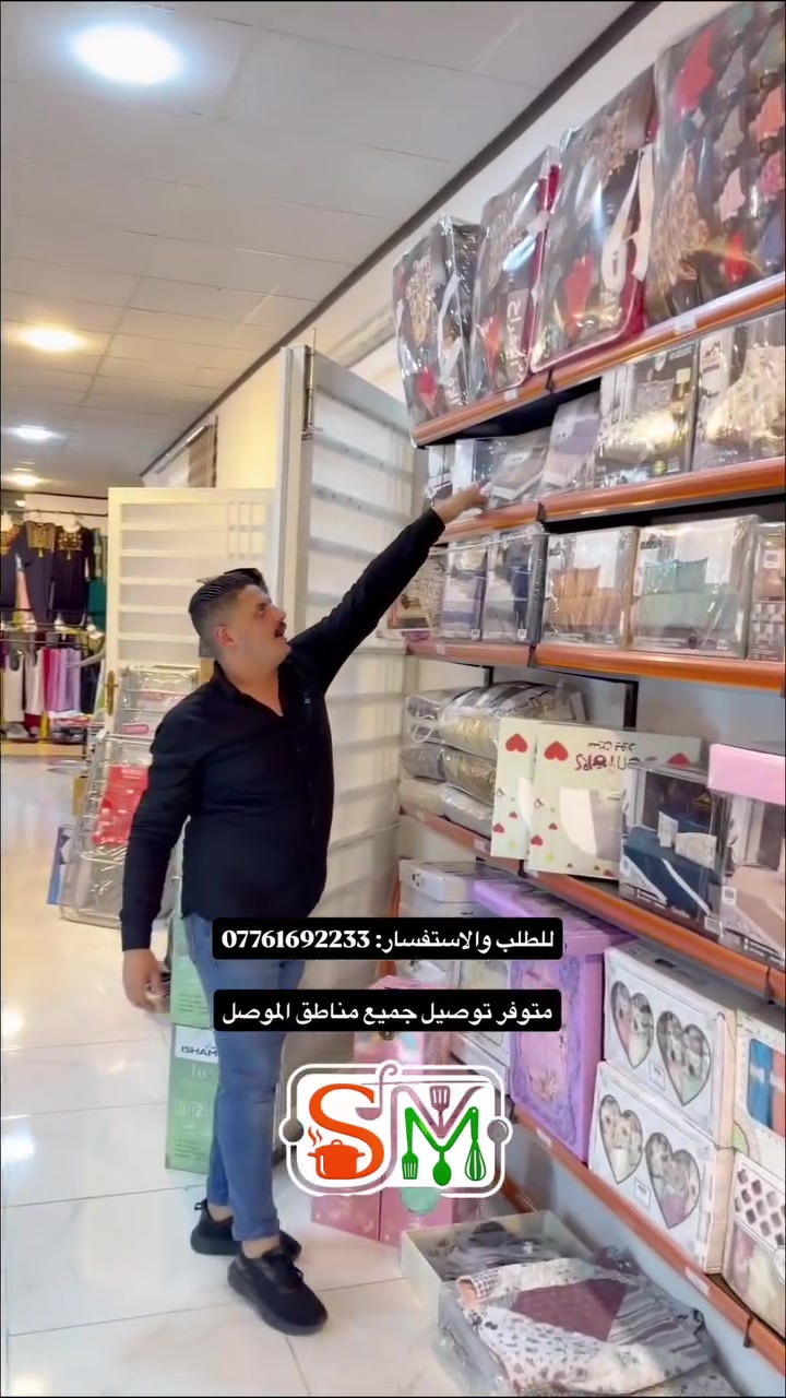 #موصل #حي_البكر


**إذا كنت صاحب هذا الإعلان وتريد حذفه لأي سبب، رجاءا أرسل رسالة إلى الدعم الفني**