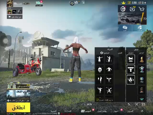 حساب بوبجي للبيع مكاني كربلاء سعر... 250وبيه مجال


**إذا كنت صاحب هذا الإعلان وتريد حذفه لأي سبب، رجاءا أرسل رسالة إلى الدعم الفني**