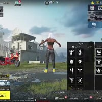 حساب بوبجي • مكاني • كربلاء