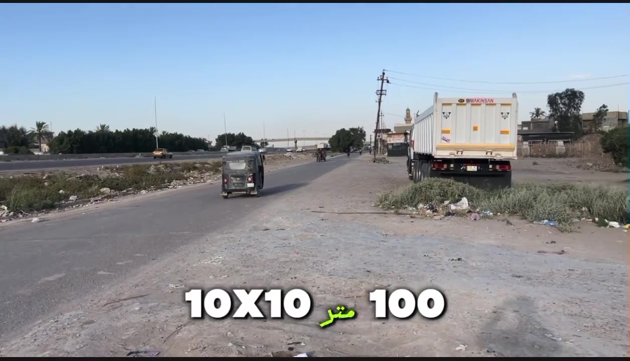 🚨 فرصة عقارية استثمارية | أرض للبيع في خرنابات الجديدة 🚨
لكل من يبحث عن الموقع الاستراتيجي والقرب من الخدمات، نعرض لكم قطعة أرض مميزة بمواصفات مرنة جداً تناسب جميع الميزانيات (تصلح للبناء أو الاستثمار):
• الموقع: خرنابات الجديدة - مربع الألفين الذهبي.
• الأهمية الجغرافية: تعتبر خرنابات الجديدة أول منطقة في قضاء أبي غريب، مما يجعلها نقطة ربط حيوية وقريبة جداً.
• المساحة الكلية: 100 متر مربع (مع إمكانية بيع نصف المساحة 50 متر مربع).
• الأبعاد الكلية: واجهة 10 متر × نزال 10 متر.
• السعر: مناسب جداً (للاستفسار يرجى الاتصال).
✨ مميزات العقار الاستثنائية:
• موقع ذهبي: ثاني قطعة أرض من الطريق السريع الدولي مباشرة.
• قرب جيوغرافي مميز: تبعد 10 دقائق فقط عن منطقة الغزالية.
• مرونة في الشراء: خيار ممتاز لمن يبحث عن مساحة 100 متر كاملة، أو مساحة أصغر بحجم 50 متر.
• منطقة واعدة وحيوية جداً ومستقبلها الاستثماري ممتاز.
📞 للاستفسار والتواصل:
لمعرفة السعر، تفاصيل التقسيم، أو لتنسيق موعد لمعاينة الأرض على أرض الواقع، يرجى الاتصال مباشرة على الرقم:
*********** 📱
#عقارات #أراضي_للبيع #خرنابات_الجديدة #أبو_غريب #مربع_الألفين #الغزالية #دلالية #عقارات_العراق
