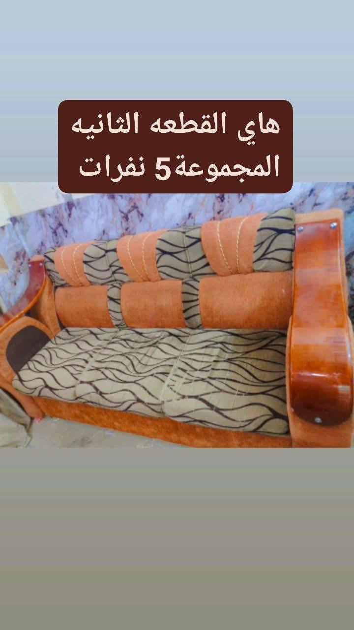 نص تخم قطعتين 5 نفرات تزكام الثقيل كلش نظيف مابي أي ضرر سعره 75 قفل بدون عمله تانكي سعة الف لتر كلش نظيف سعره 60 مكان نجف حي الرحمه رقم الموبايل ***********
